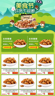 牛肉節(jié)營銷素材全攻略 圖片、背景與模板下載指南